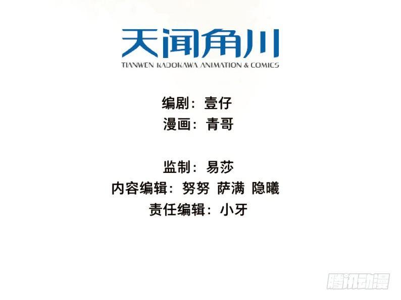 邂逅（一）3