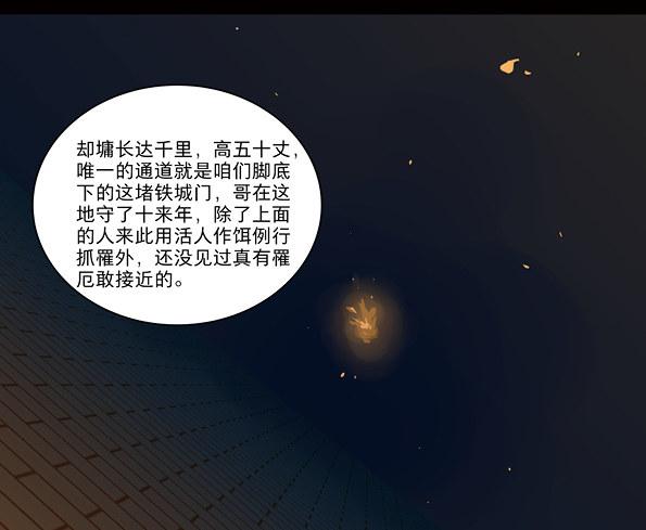 赤子（三）12