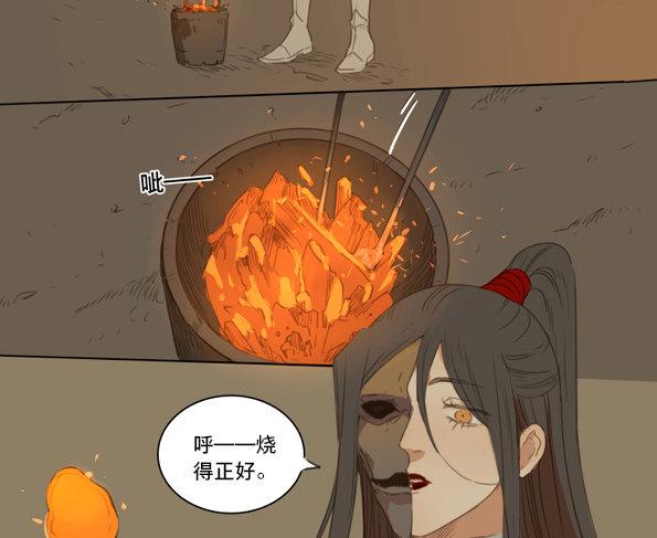 交锋（三）26