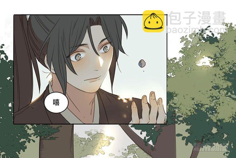 邂逅（一）15