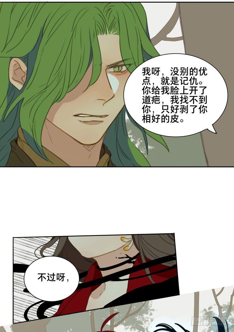 情局（二十）6