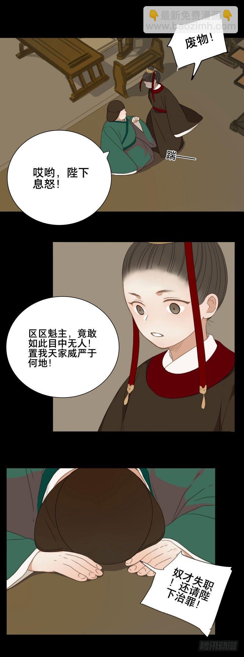 情局（九）13
