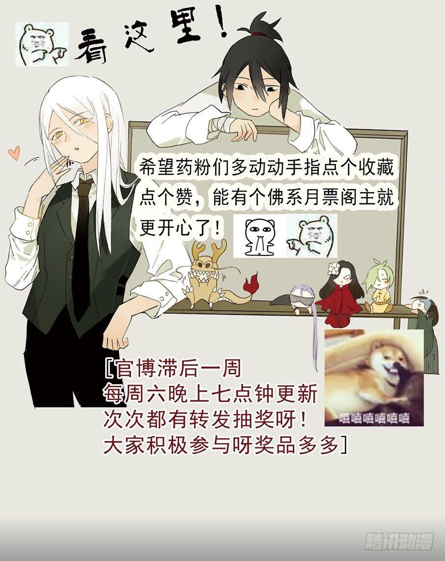 祭酒（一）49