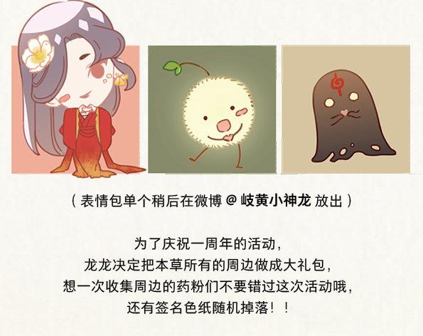 交锋（十）61