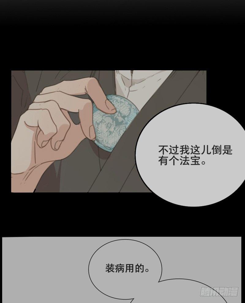 情局（十六）38