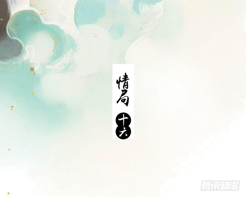 情局（十六）1