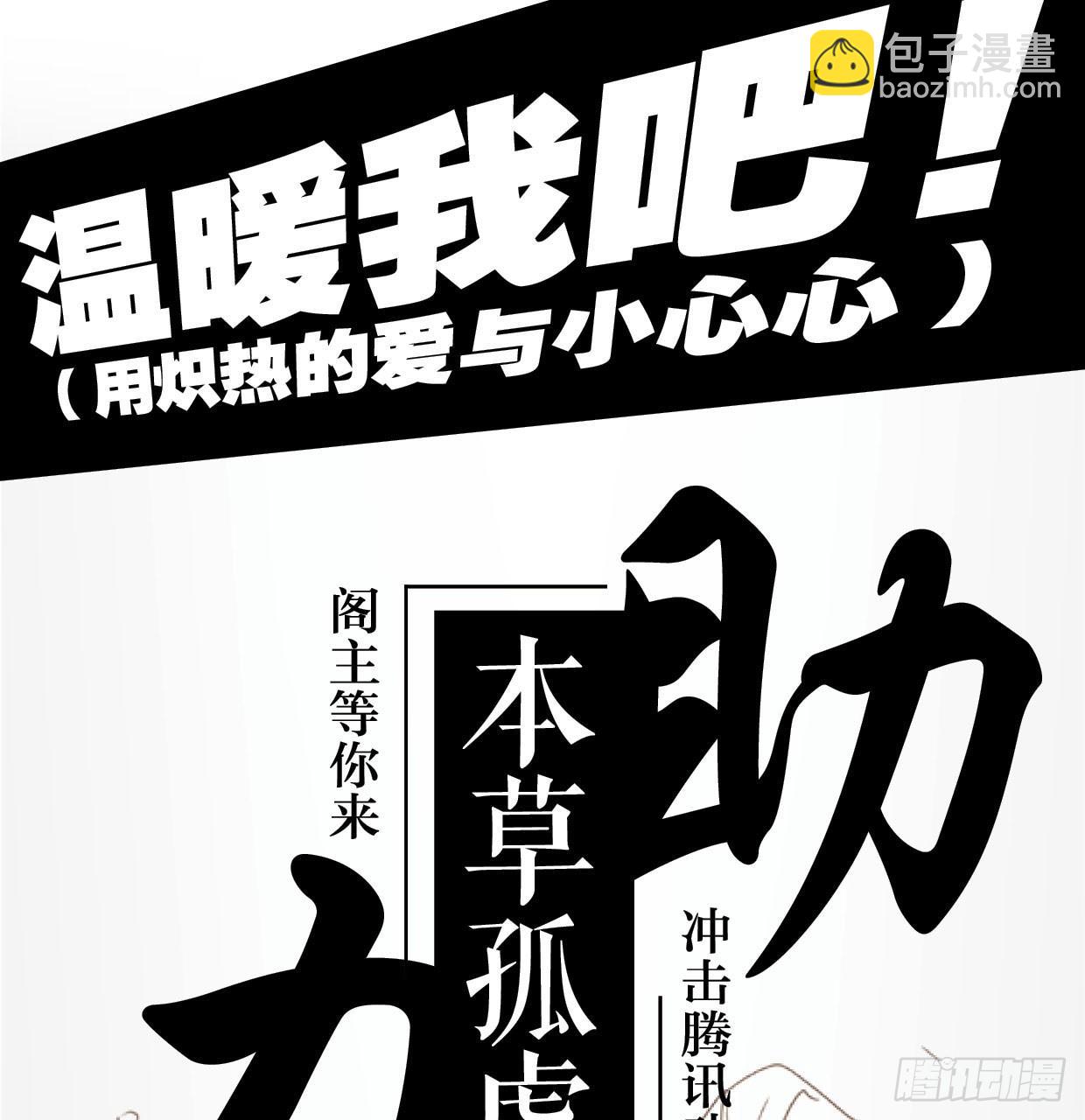 入局（六）48