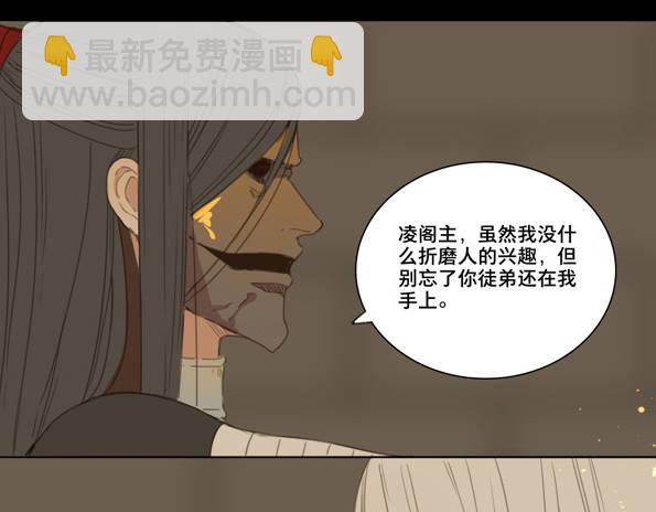 交锋（三）31