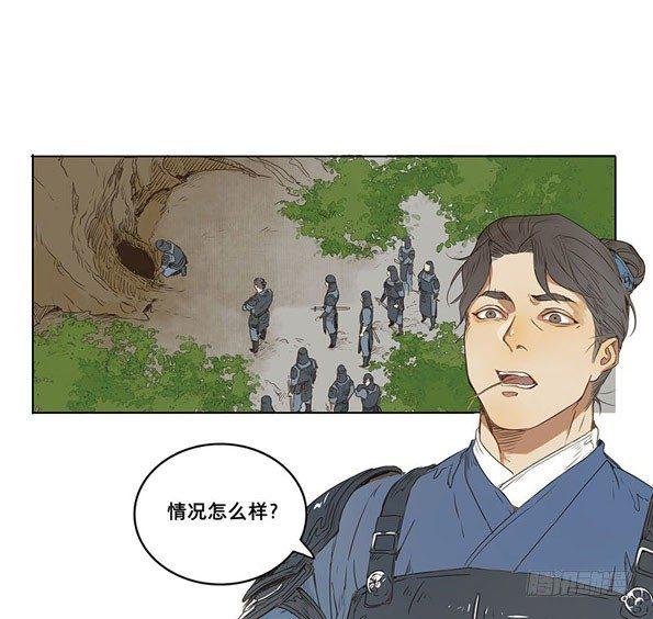 入局（四）11