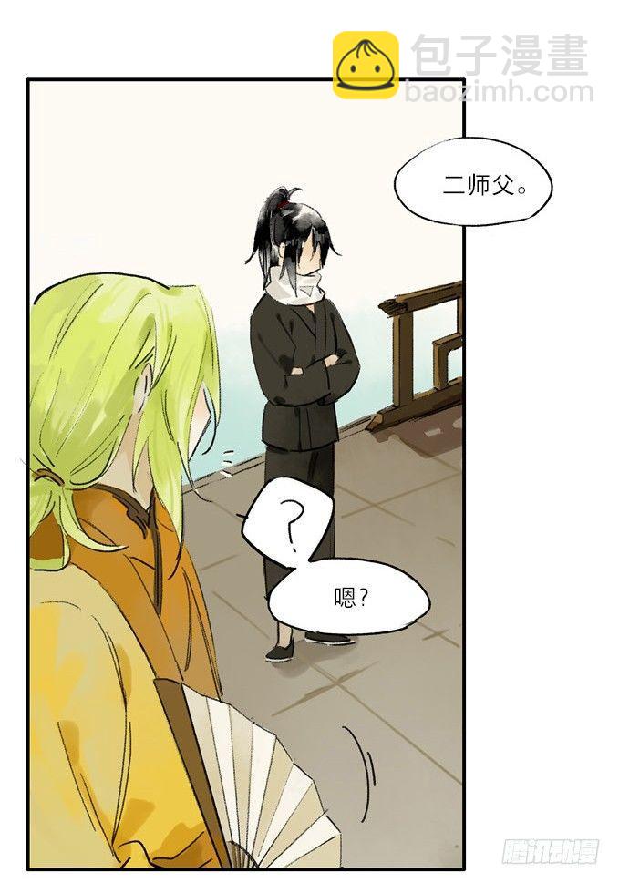 无忧不记年（一）67