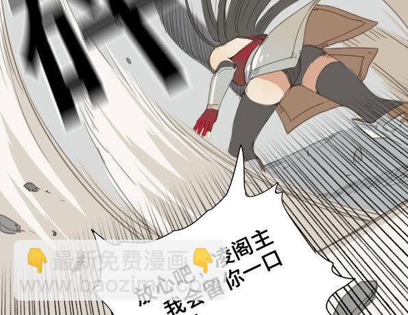交锋（七）34