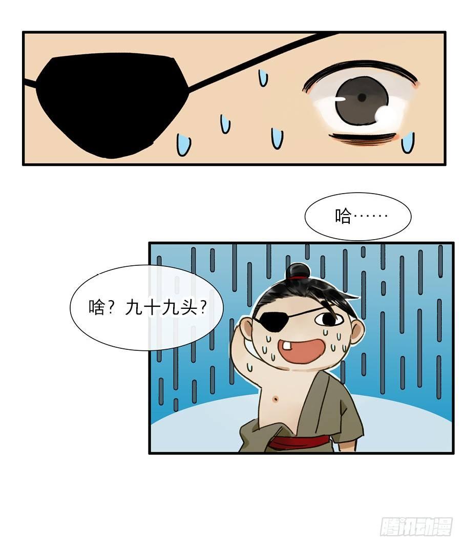 祭酒（一）40