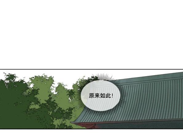 交锋（二）16