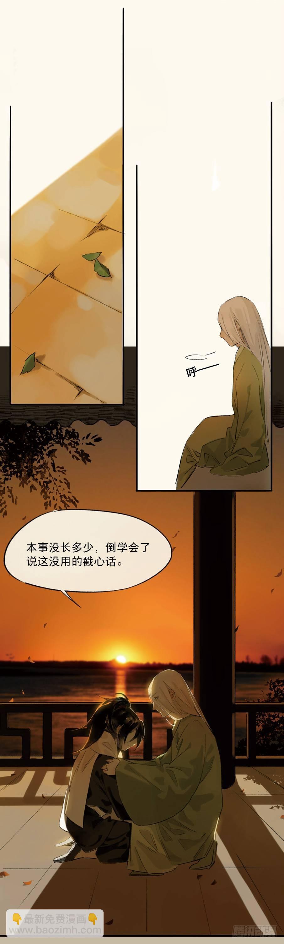 无忧不记年（四）35
