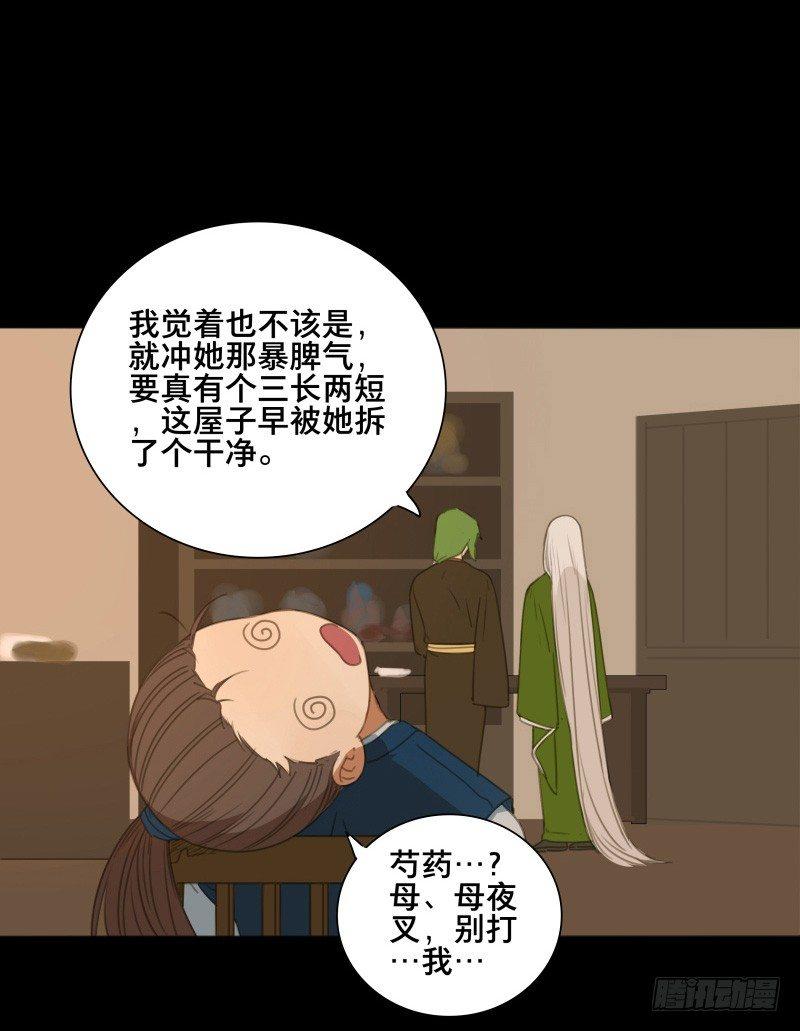 情局（十二）35