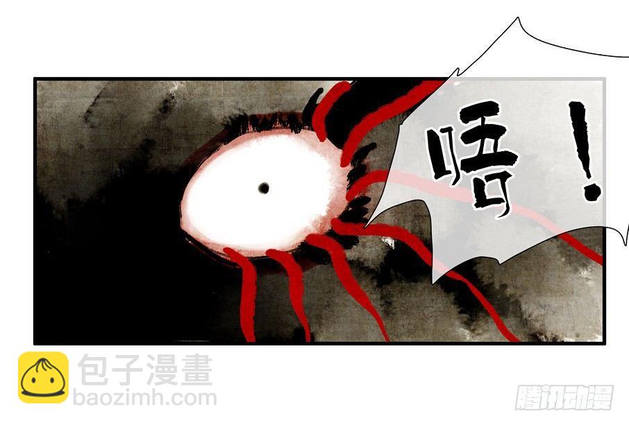 祭酒（一）20