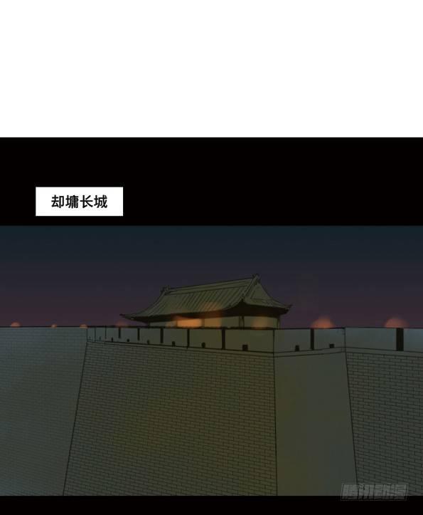 赤子（三）4