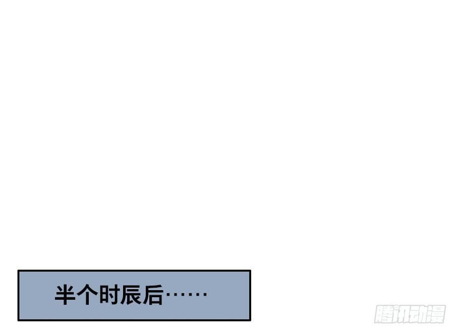 情骨（五）9