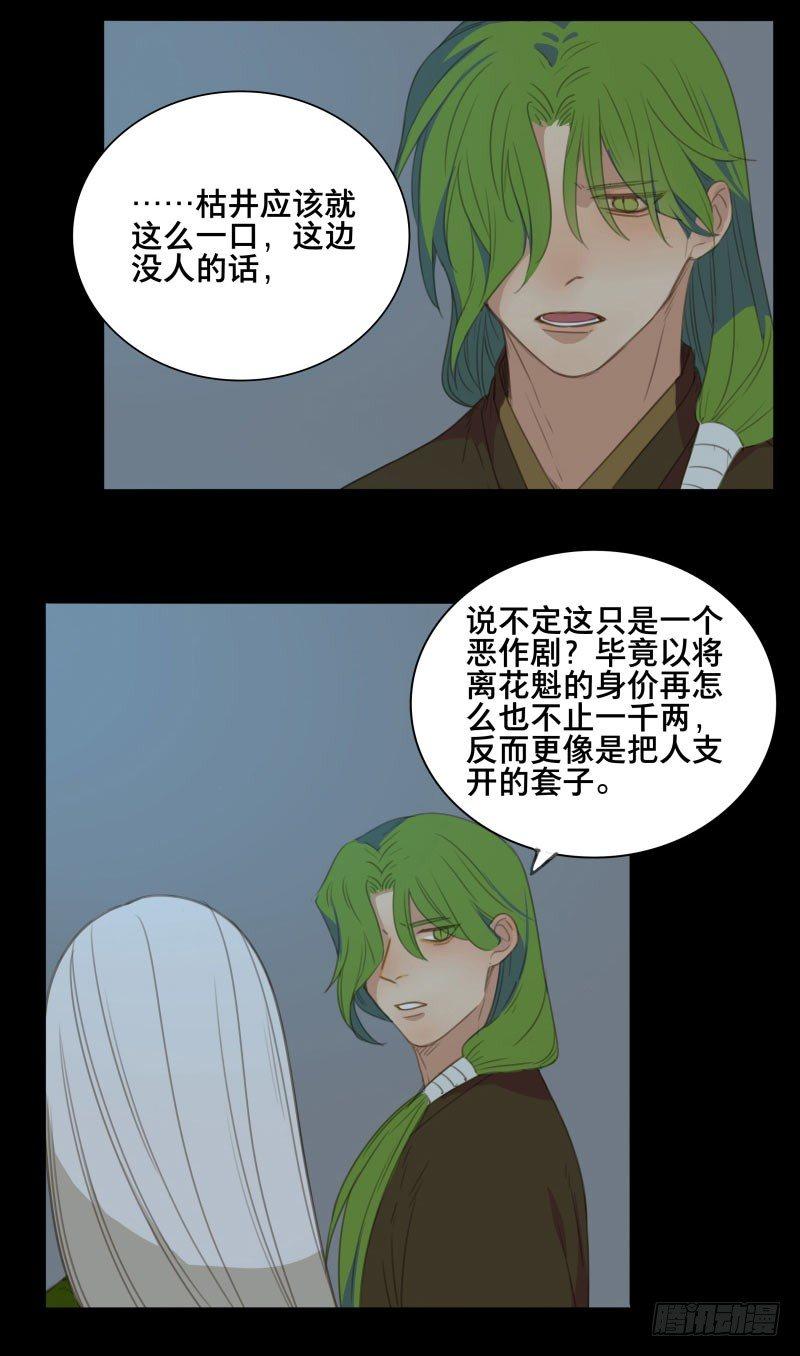 情局（十三）5