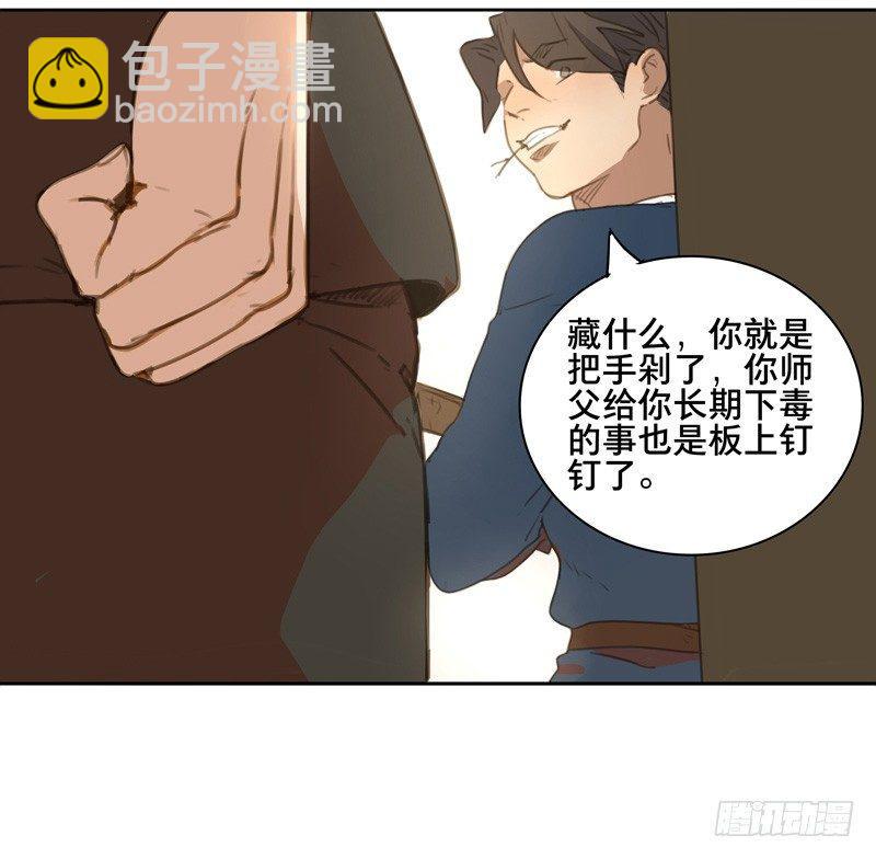 情局（十六）27