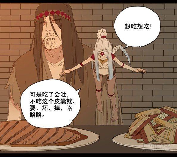 赤子（五）28