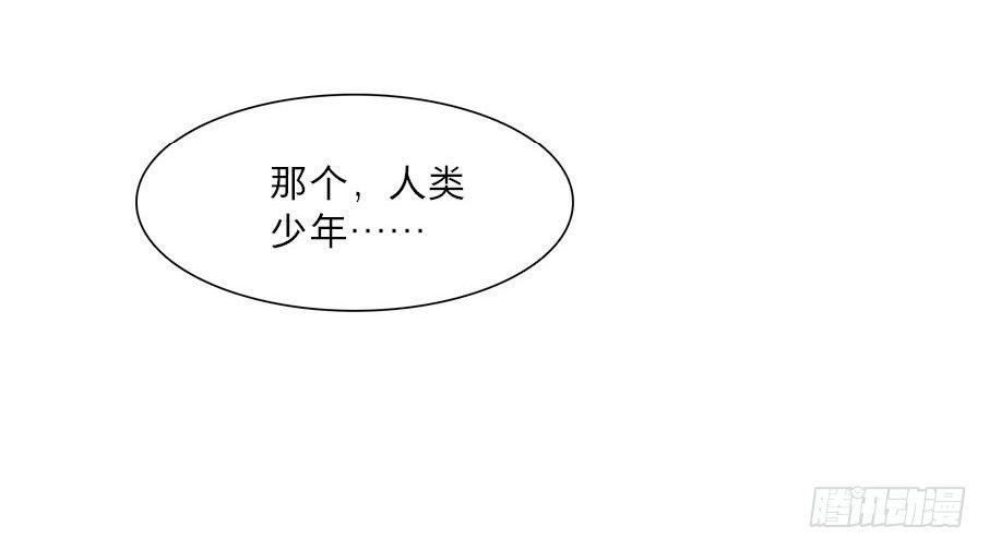 四格·药精们的日常④25
