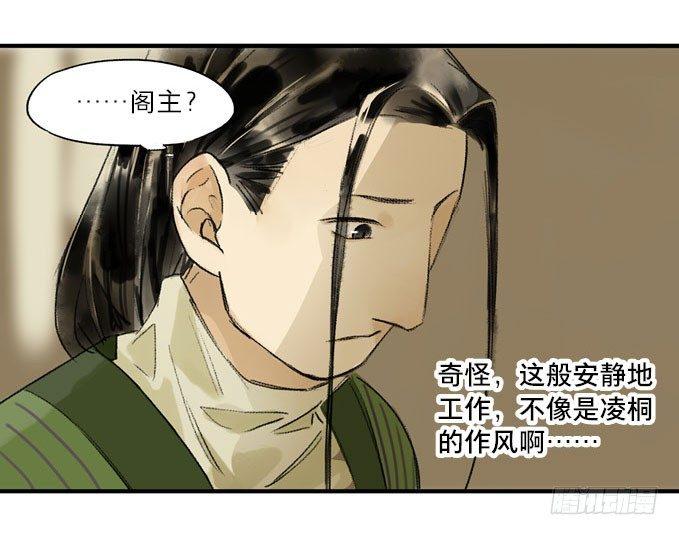 废乡初探（一）8