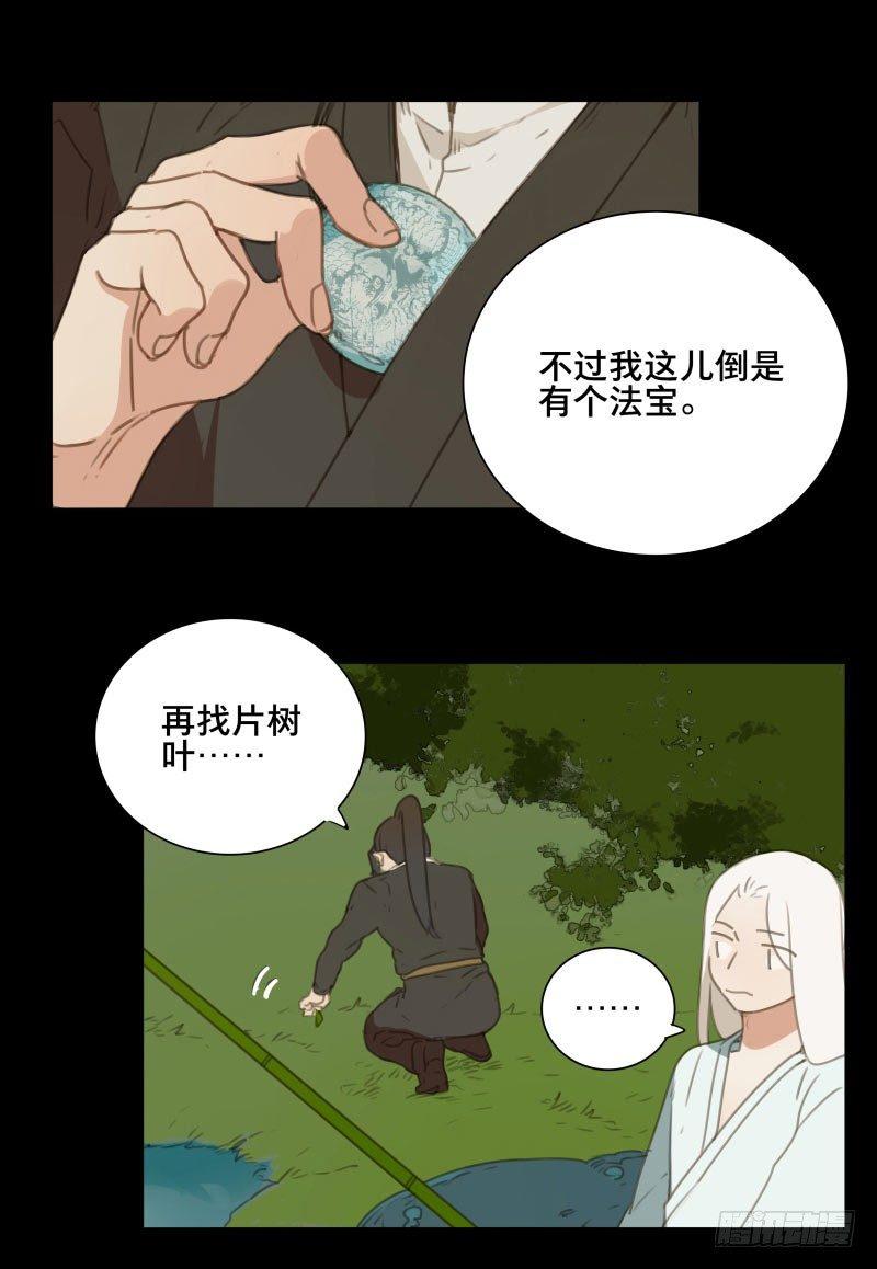 情局（十五）12