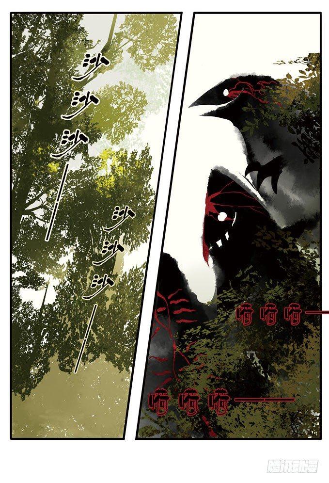 废乡初探（七）4