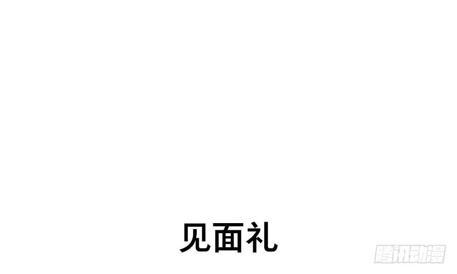 四格·药精们的日常④9
