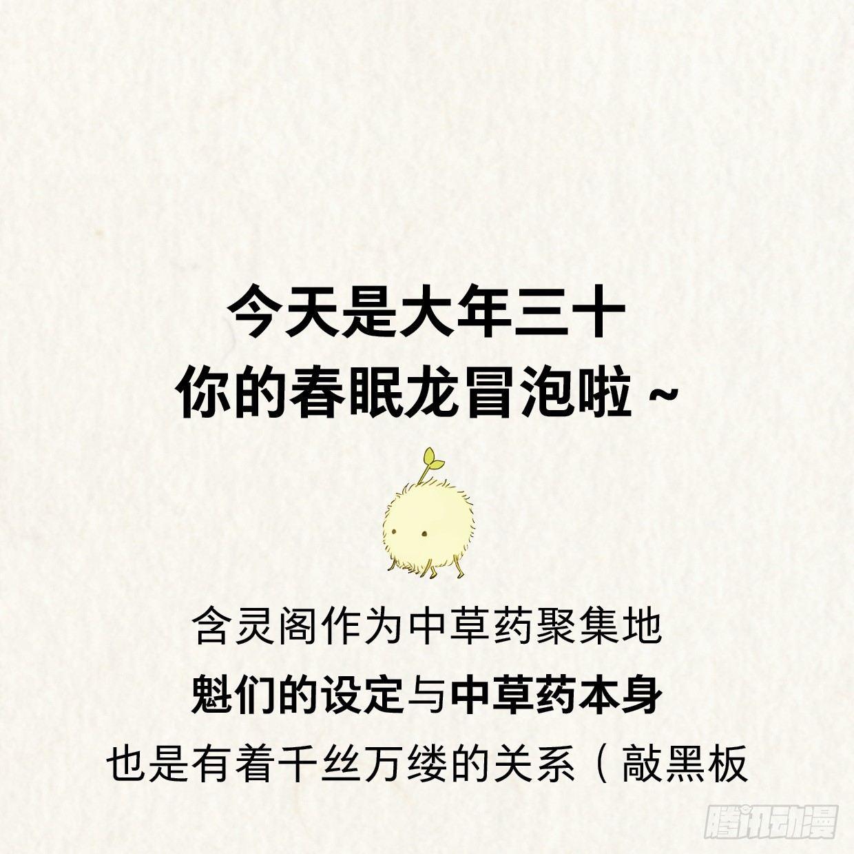 你的小龙龙冒泡了~3