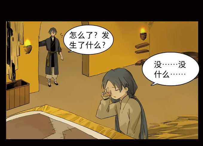 废乡初探（八）4