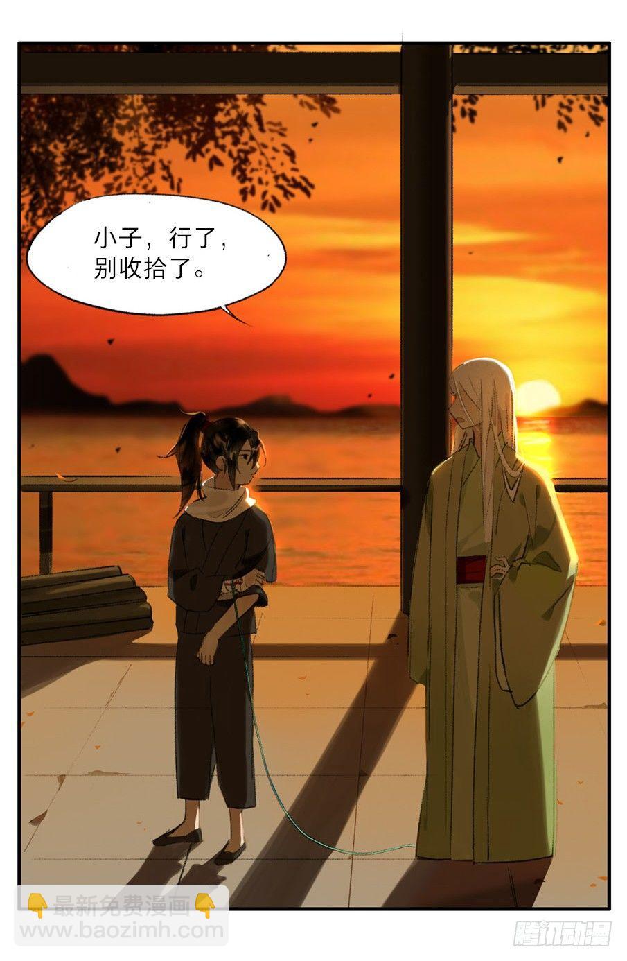 无忧不记年（五）11