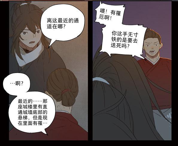 赤子（四）10