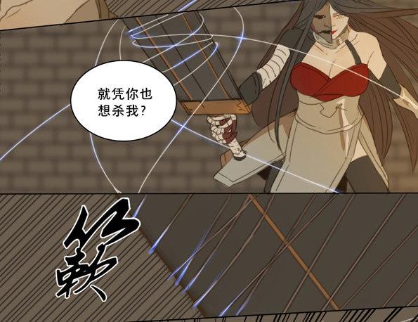 交锋（五）25