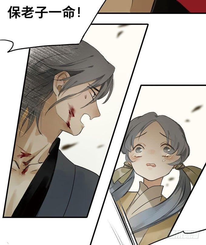 废乡初探（二）33