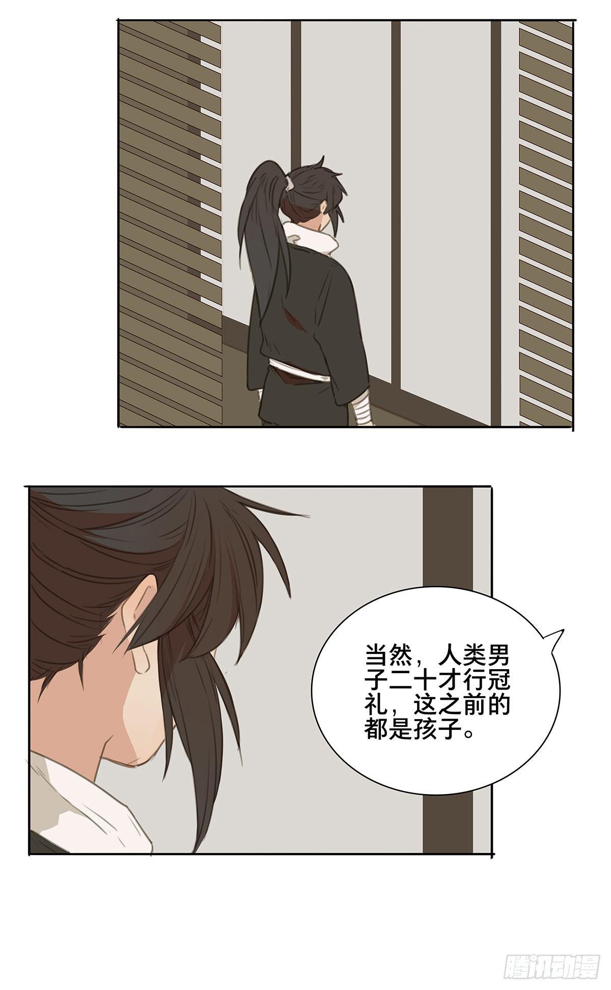 情局（二十五）13