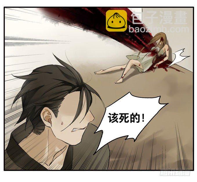 废乡初探（二）27