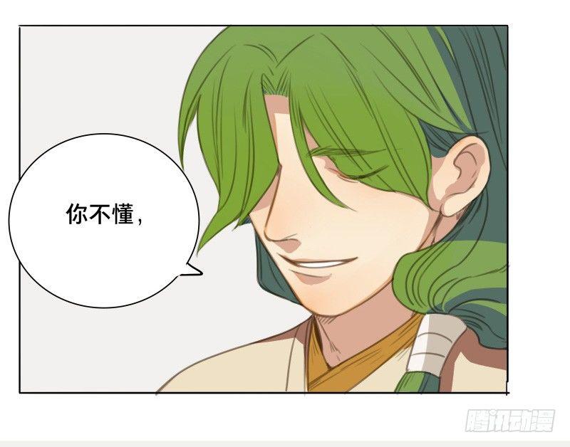 情局（三）37