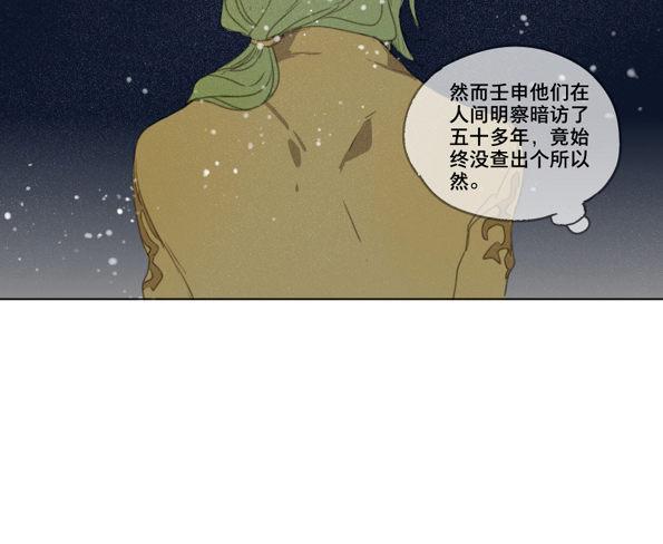 交锋（二）18