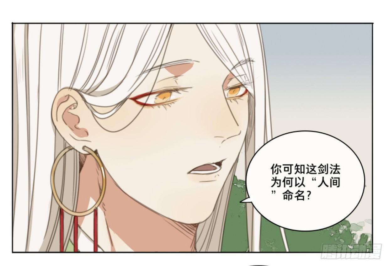 交锋（十二）15