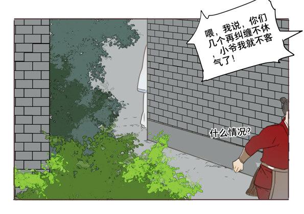 交锋（六 ）36