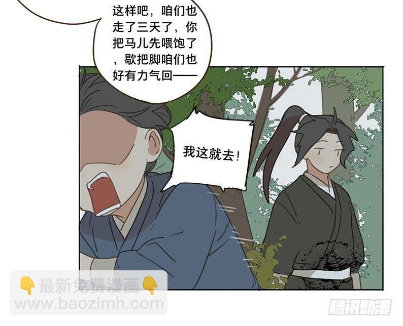 邂逅（一）14