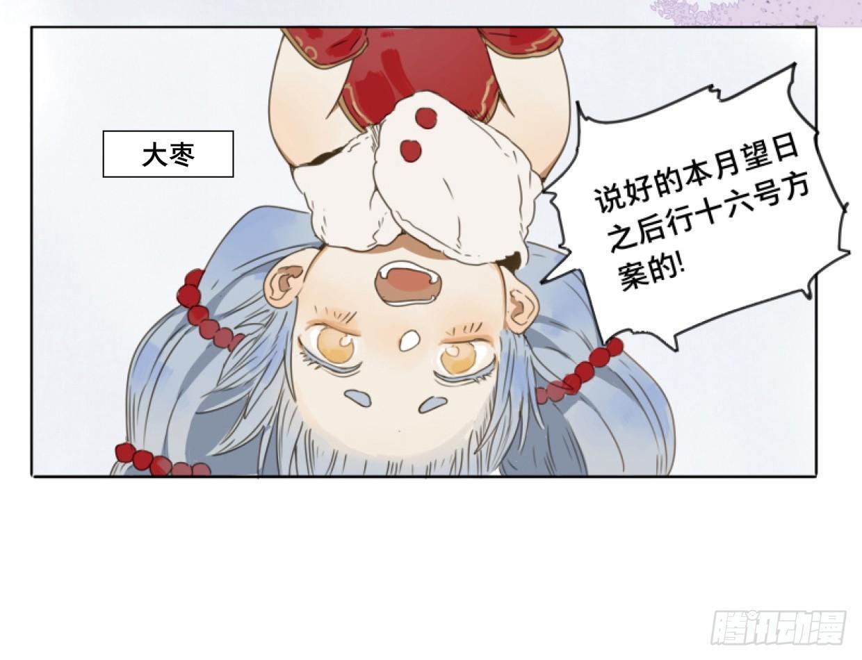 赤子（一）11