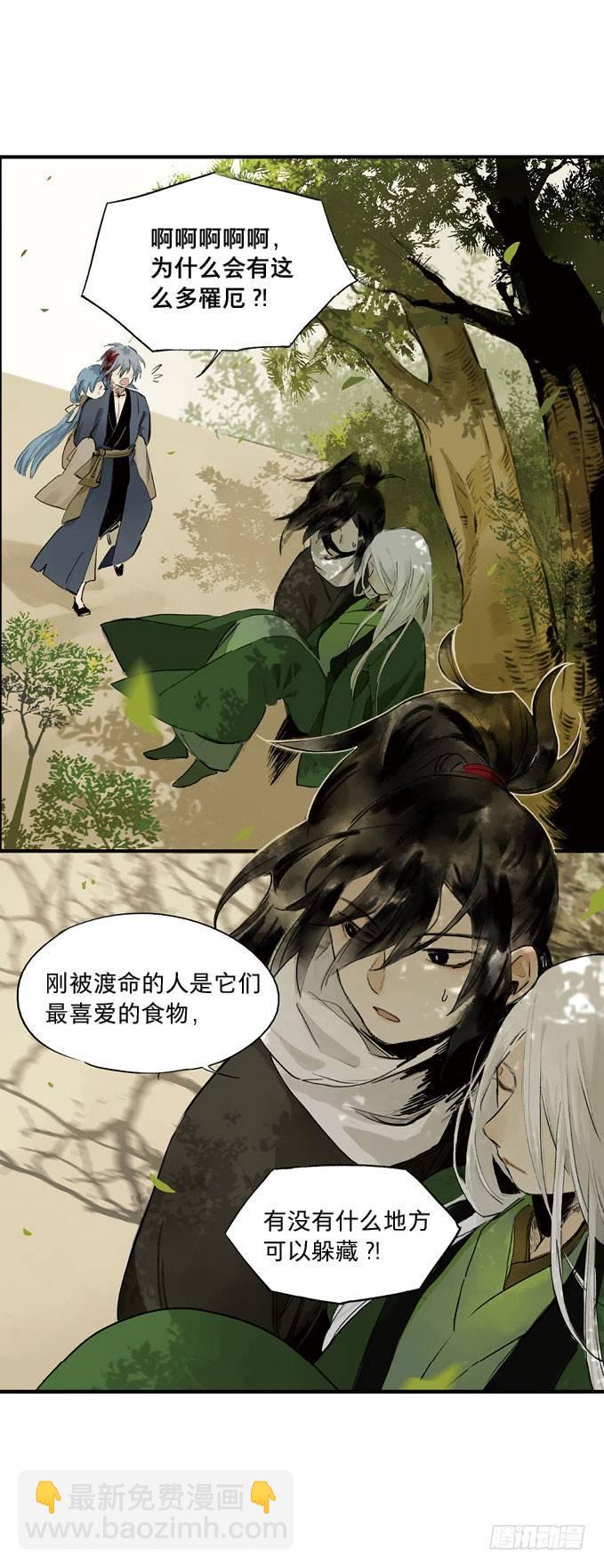 废乡初探（七）5