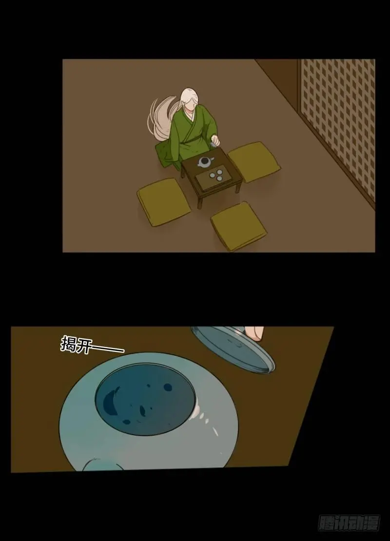 情局（六）6