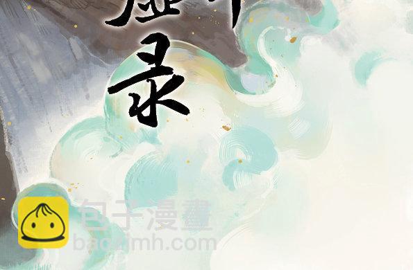 交锋（十一）1