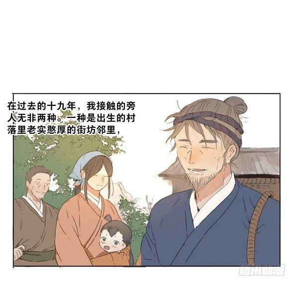 交锋（四）4