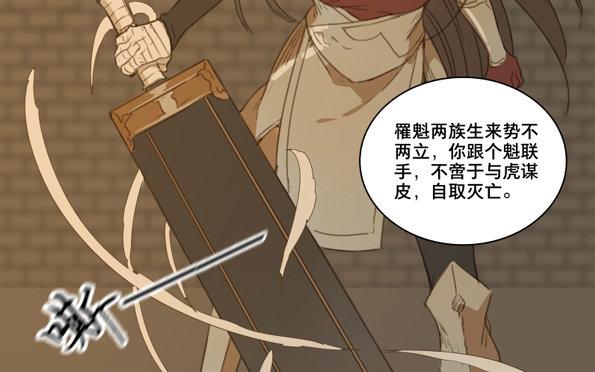 交锋（五）19