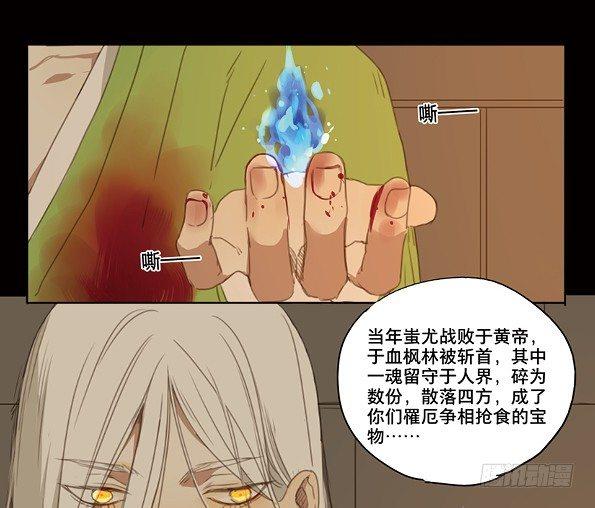 赤子（五）41